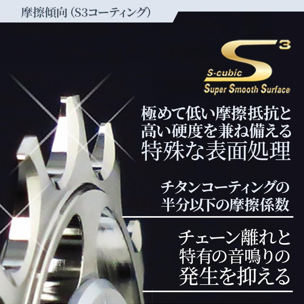 Amazon.co.jp: Sugino CAPACITY BOOSTER 11S プーリーセット S3 12T